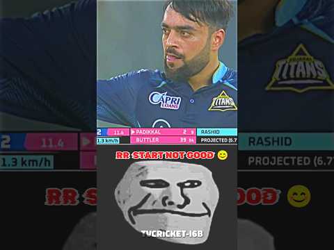 Final Match Ipl 2022 || Rr Vs Gt || Ipl Highlights ||#ipl2023 #rrvsgt   #cricket #shorts