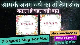 🦋7 URGENT MSG FOR YOU😱Tarot Hindi Readings✨Pick a Pile✅NO COINCIDENCE 😱TIMELESS