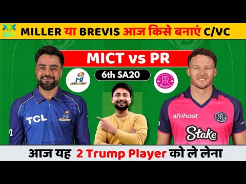 Mict vs pr dream11 prediction | mict vs pr | mict vs pr dream11 team | mict vs pr match today sa20