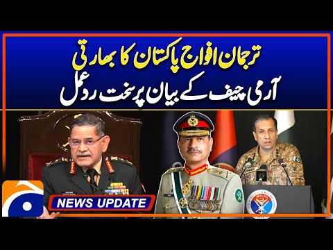 Pakistan Army Spokesperson Reacts Strongly to Indian Army Chief's Statement | Geo News 4:30 Updates