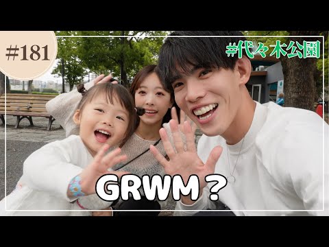 大事な撮影前のGRWM