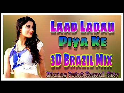 Laad Ladau Piya Ke (No Voice Tag)👉 3D Hullara Brazil Mix By Dj Mr.Narendra