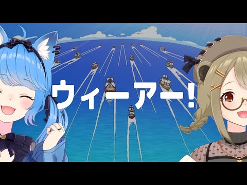 ウィーアー! / きただにひろし【宗谷いちか with 湖南みあ】Unison style