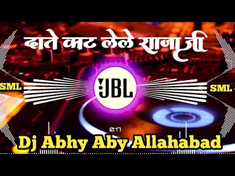 vahi re jagahiya daate kat lele Raja Ji #Arvind Akela Kallu old Bhojpuri song vibration mix djSonu