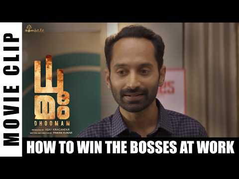 Dhoomam | How To Win The Bosses At Work | Fahadh Faasil | Pawan Kumar | Hombale Films