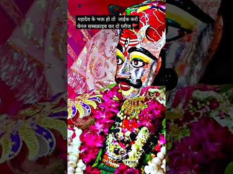 mahakal Ujjain Saavn special ❤️‍🩹🚩 #shortvideo ##shorts #subscribe #mhakal #mhadev #aashutosh #explo