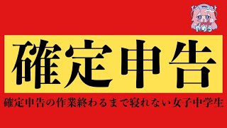 【作業配信】ね　ン　ゴ　の　納　め　時【周央サンゴ】