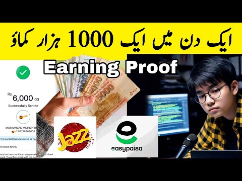 Earning app in pakistan withdraw easypaisa jazzcash in 2025 | Online earning in pakistan | Paju Earn