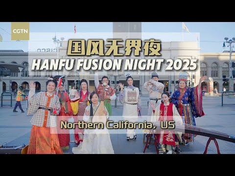 Hanfu Fusion Night 2025: Celebrate New Year's Eve with Hanfu enthusiasts in the US