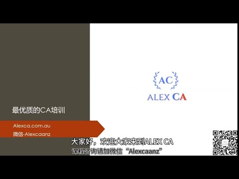 CA 补习/辅导 CA TAX(NZ)概述及高频考点