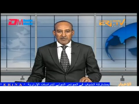 Arabic Evening News for January 5, 2025 - ERi-TV, Eritrea