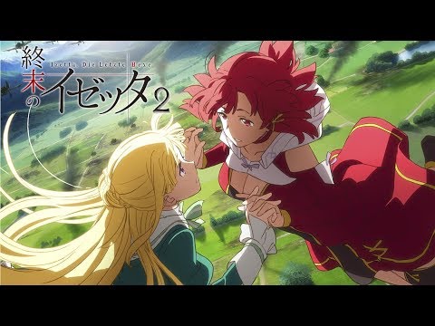 【终末的伊泽塔】魔女终焉物语 - Finé no Izetta