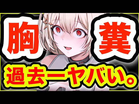 【メガニケ】ネタバレ注意。あなたは許せるか。【NIKKE】