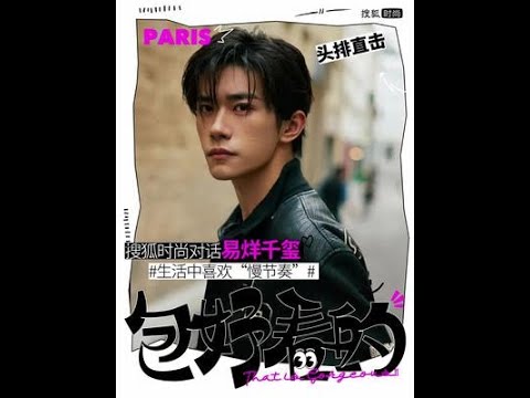 【易烊千玺】Jackson enjoys a slow-paced lifestyle【Jackson Yee】