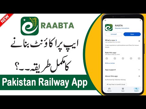 How to Create Account on RABTA App | RABTA App Account Kaise Banaye | Pakistan Railways New App