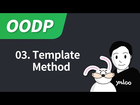 03. 템플릿 메소드(Template Method) 패턴