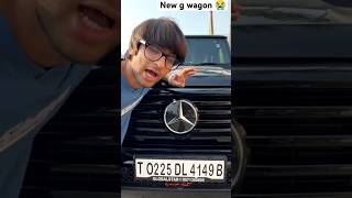 new car😭 ye battery #cute #youtubevlogs #funny #shortsvideo #short #shorts #gwagon