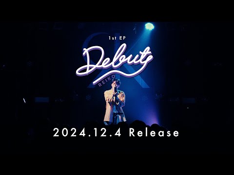 REIKO 1st EP「Debut」初回盤特典映像「1st Fan Meeting -So Good with you」