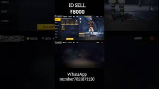 FREE FIRE ID SELL IN INDIA₹ || LOW PRICE ID SELL  || ID SELL #freefire #shorts #short #ffshort