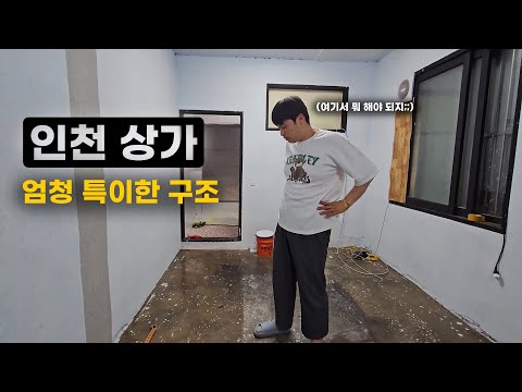 인천 시장 바로 앞 500/60 상가