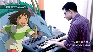 Spirited Away - いのちの名前 (The Name of Life) Inochi no Namae (Piano Cover on Synth)