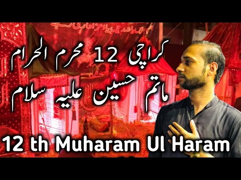 Karachi Matami Juloos 12 Muharam Gulistan Johar Karachi