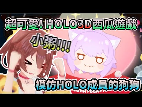 模仿露娜聲音口出惡言的沁音~實況精華【hololive 寶藏山】【HOLO中文翻譯/戌神沁音】