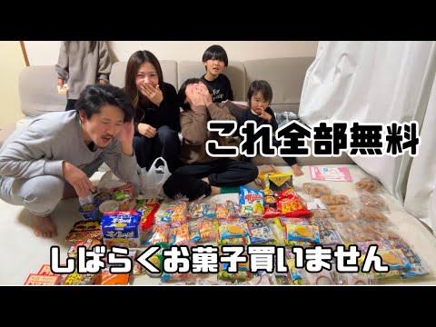 【開封動画】大量の食べ物もらいました！