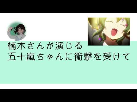 【字幕付】【第7回ともりのおしごと。切り抜き】