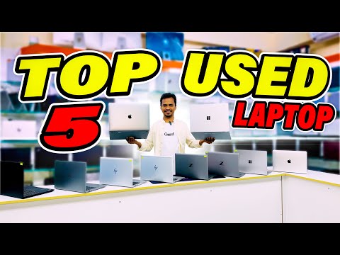 Used Laptop || Used Laptop Price In Bangladesh || Second Hand Laptop Price In BD