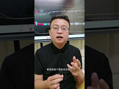 晚上八点，直播间还有重要内容，看直播点击老张的学习圈2