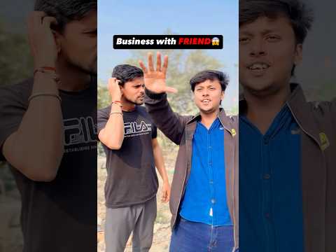 Business Karna Ha😤 #friendshiphumor #business #comedy #funny #shorts