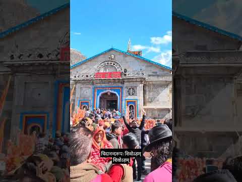 चिदानन्दरूपः शिवोऽहम् शिवोऽहम् ||