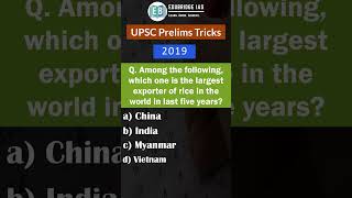 UPSC Prelims Tricks #05 (How to avoid risky questions?) #Prelimes2023 #IAS #CSE #prelims #shorts