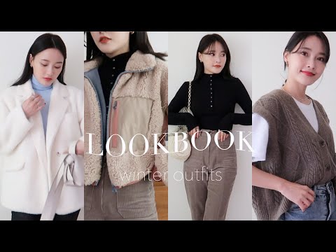 LOOKBOOK⎢簡約時髦冬季季末穿搭⎢4種穿搭＆唇彩⎢END OF WINTER LOOKBOOK