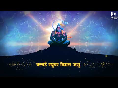 Hanuman Chalisa in Lofi with lyrics - A Soulful Rendition for Divine Relaxation | 2023 | lofi Bhajan