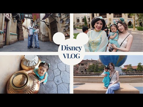 【誕生日ディズニーVLOG🎂🐭】1歳バースデーに家族でディズニーシーへ❤️