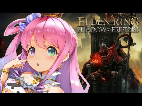 【 ELDEN RING｜DLC 】クリア目前…！！追憶のボスたちを討伐なのらあああ！(・o・🍬)＃４【姫森ルーナ/ホロライブ】※ネタバレあり