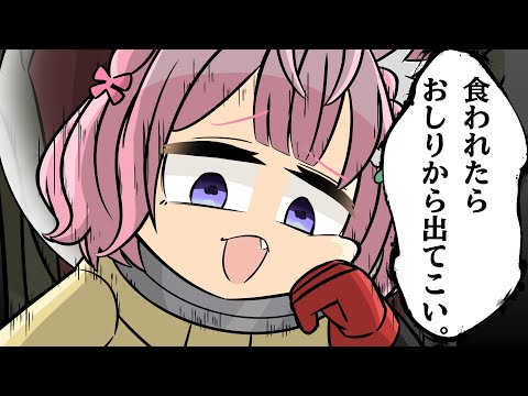 【手描き】ピクミンへの要求が理不尽すぎる博衣こより【博衣こより/ホロライブ/切り抜き漫画】