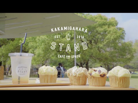 .new - 自主制作 - KAKAMIGAHARA STAND 様イメージ映像