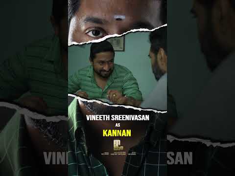 Vineeth Sreenivasan as KANNAN in Thankam.