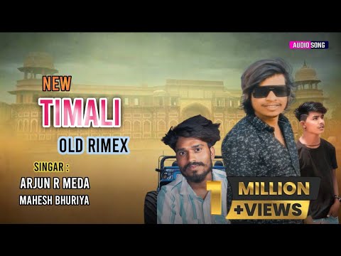 New Gujarati  Timali  2024 | Old Is Gold   Dj Remix | Arjun  R Meda.  New Timali  |viral  Trending