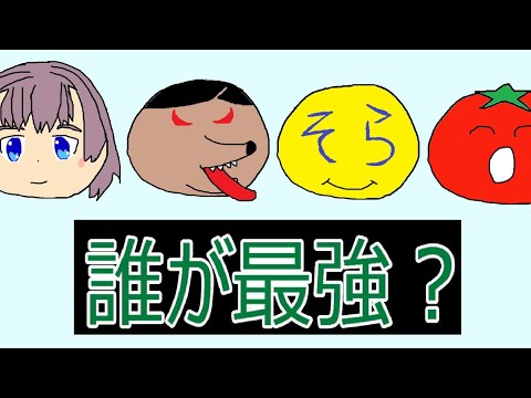 [15段戦] そら vs モックン vs やさい vs ななかわ [10秒将棋]