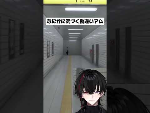 この編集酔うかも🙇‍♂️ #vtuber #ゲーム実況 #ボカロp