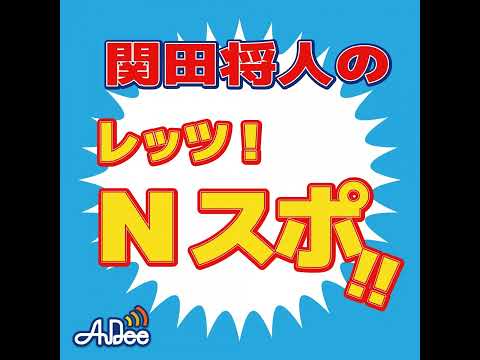 第170回【目標達成するためには・・・】