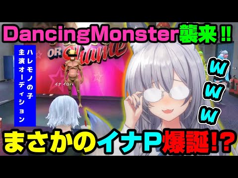 【#ストグラ】イナイロハのバケモノ遭遇日誌～目と目があったらバケモンバトル！～【切り抜き/のりプロ/稲荷いろは】