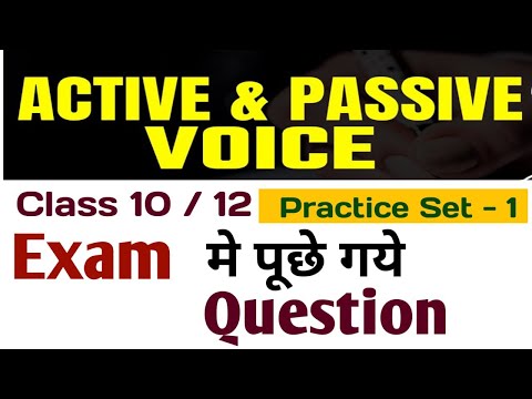 Active & Passive voice l Active and passive voice lPractice set-1 lActive and Passive voice exercise