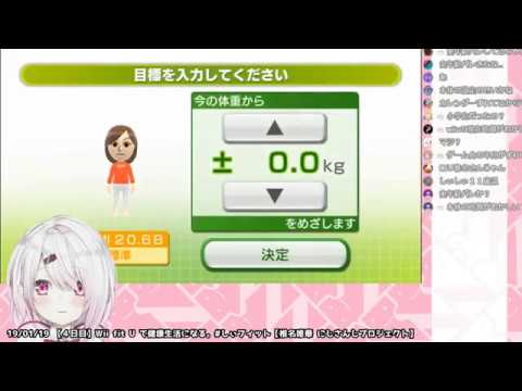 放送中に体重バレしたバーチャルYouTuberまとめ