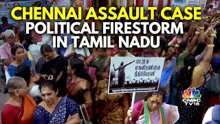 Anna University Assault Case: BJP Protests Against DMK, Police Detains Protestors| N18V | CNBC TV18