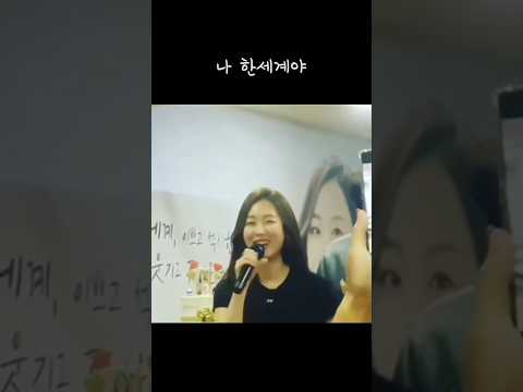 [서현진] 종방연에서 극락보내는 서현진